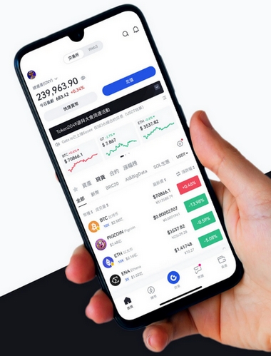 Immediate App Dexair - Como o aplicativo Immediate App Dexair aprimora sua negociação?